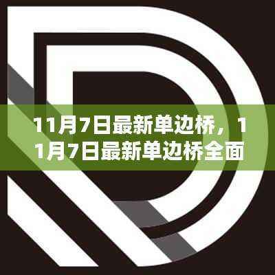 第1675页
