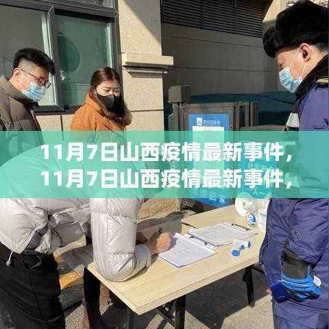 联系我们 第547页