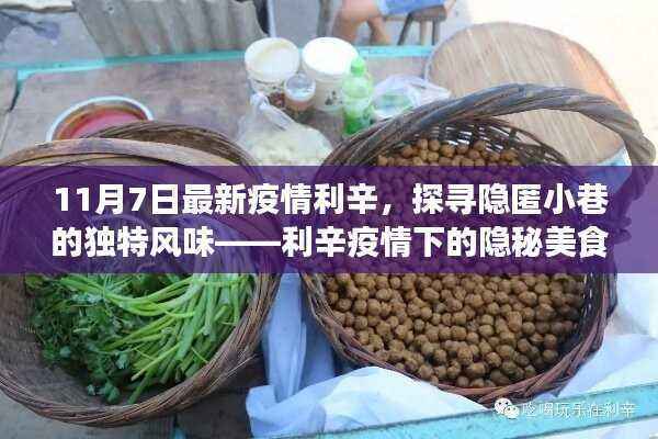 联系我们 第546页