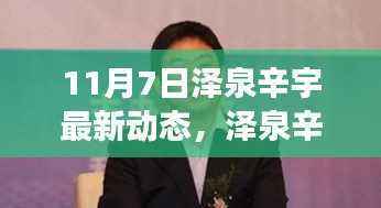 眉开眼笑 第26页