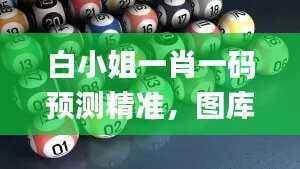 九死一生 第26页