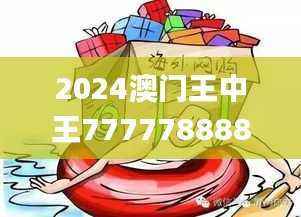 初告白 第27页