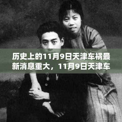 初遇在故事开头 第43页