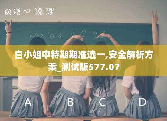 走马观花 第24页
