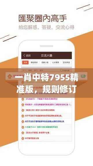 悠然自得 第23页