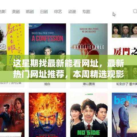 神采奕奕 第24页