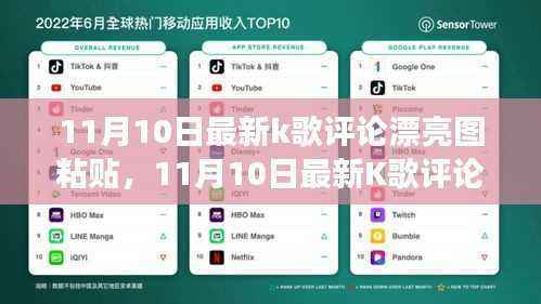 目不转睛 第24页