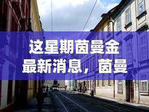 容光焕发 第22页