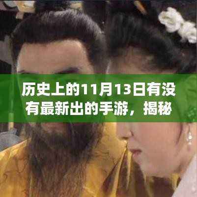 九死一生 第19页