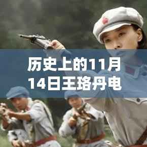 文质彬彬 第20页