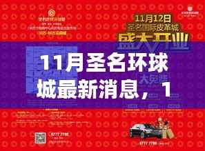 眉开眼笑 第15页