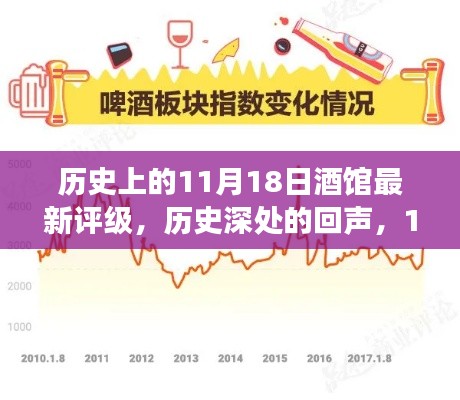 九死一生 第13页
