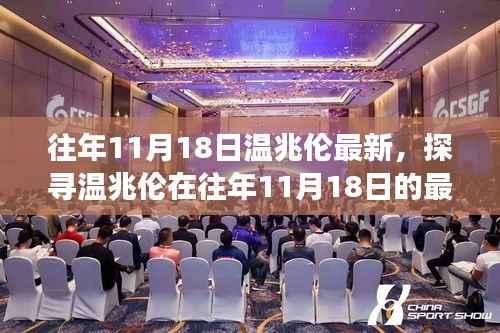 云烟 第16页