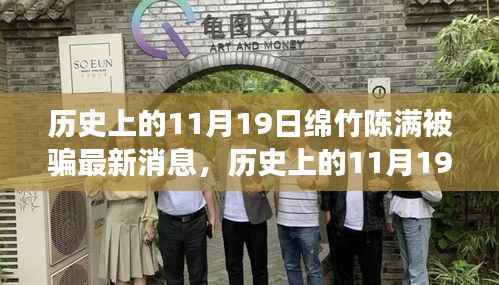 心急如焚 第22页