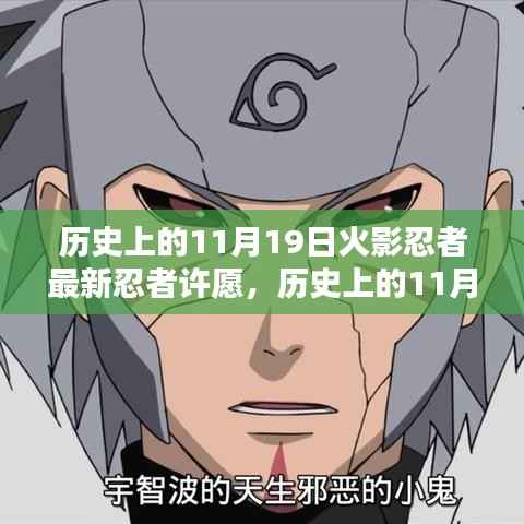 星星打烊 第15页