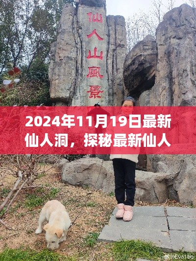 浅笑轻吟梦一曲 第12页