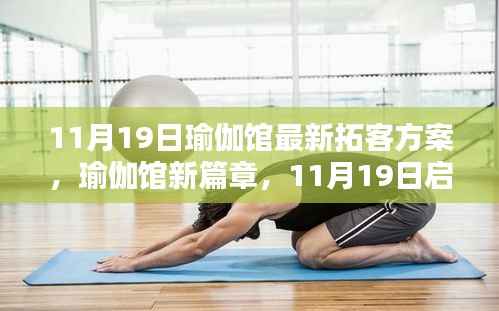 心急如焚 第13页