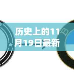云烟 第15页