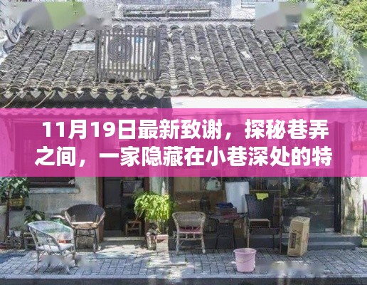 没精打采 第13页
