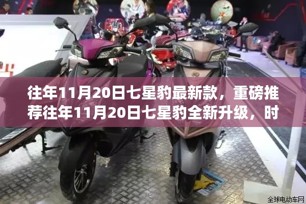 目不转睛 第13页