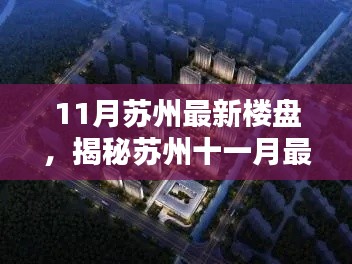 眉开眼笑 第11页