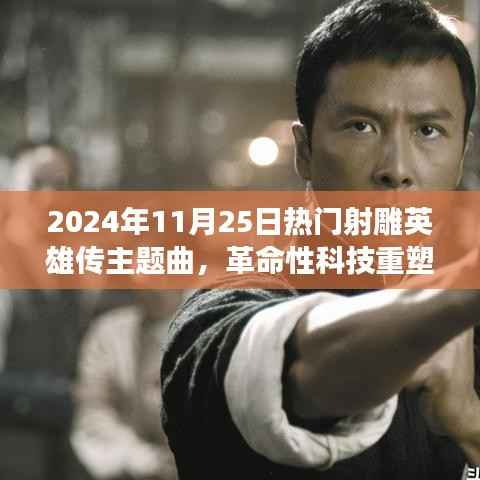 走马观花 第9页