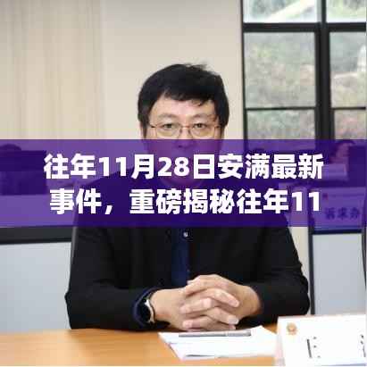 眉开眼笑 第9页