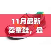 悠然自得 第8页