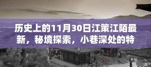 眉飞色舞 第10页