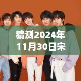 九死一生 第7页