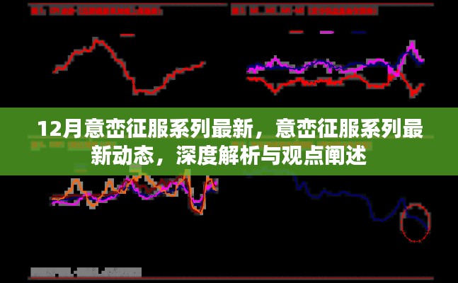 眉开眼笑 第7页
