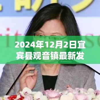 眉开眼笑 第6页