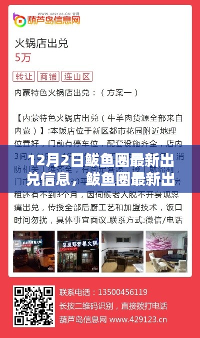 滔滔不绝 第6页