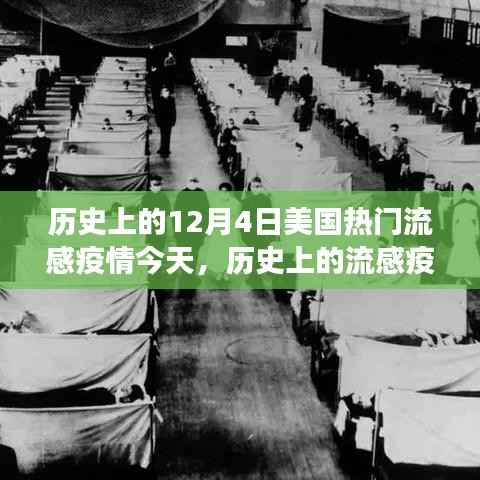 云烟 第6页