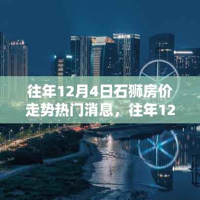 云烟 第5页