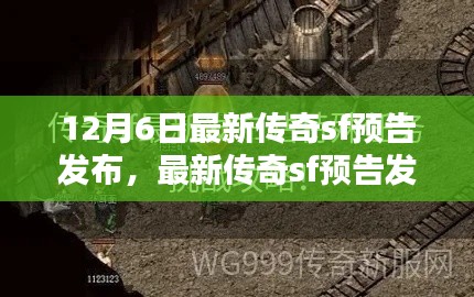 回眸最初 第5页