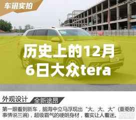 眉飞色舞 第4页