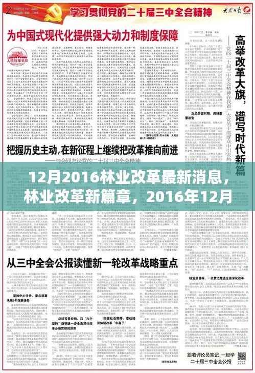 张牙舞爪 第5页