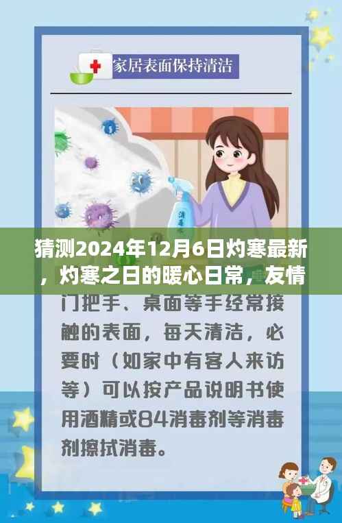眉开眼笑 第4页