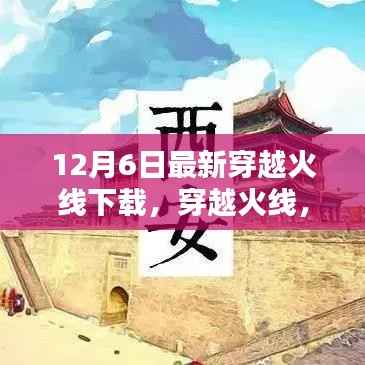 眉飞色舞 第3页