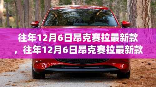 眉开眼笑 第3页