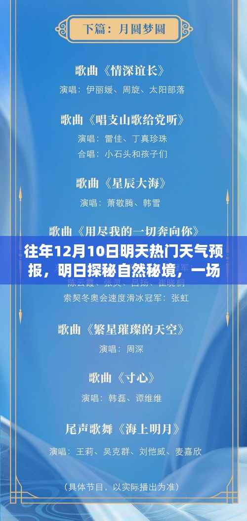 mantianfeiwu 第3页