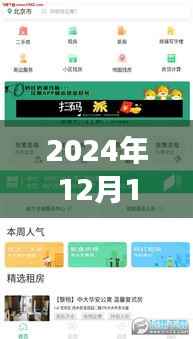 feizhujianyu 第3页
