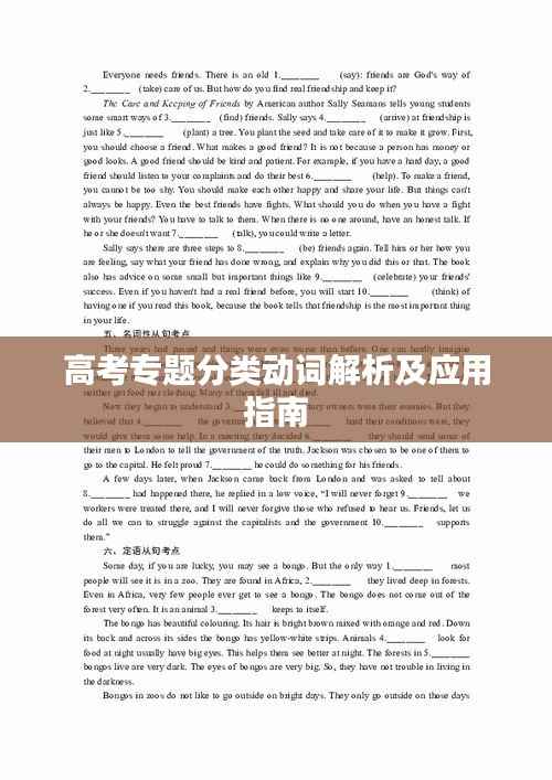 jinggengxizuo 第2页