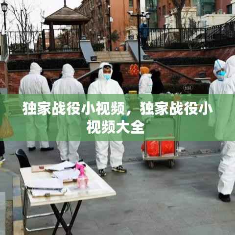 心慌意乱 第2页