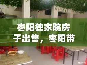 shengzhangshuwei 第2页