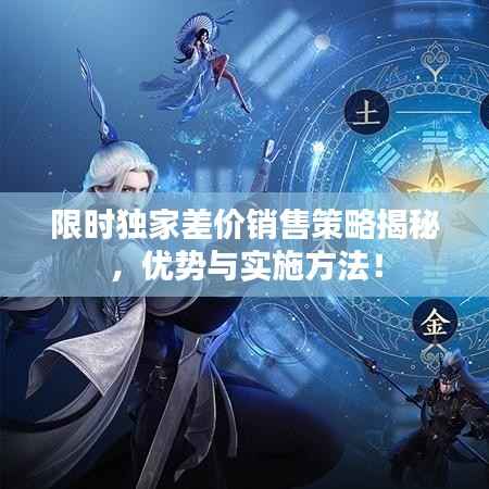 鸿飞雪爪 第2页
