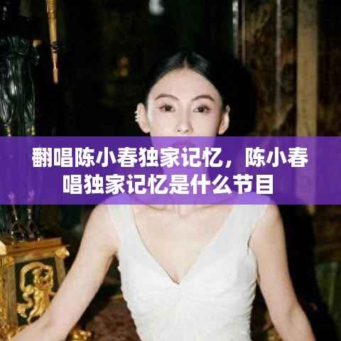 对答如流 第2页