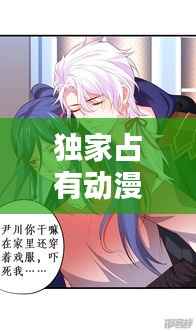caoshuaicongshi 第2页