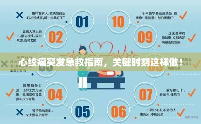 一张一翕 第2页